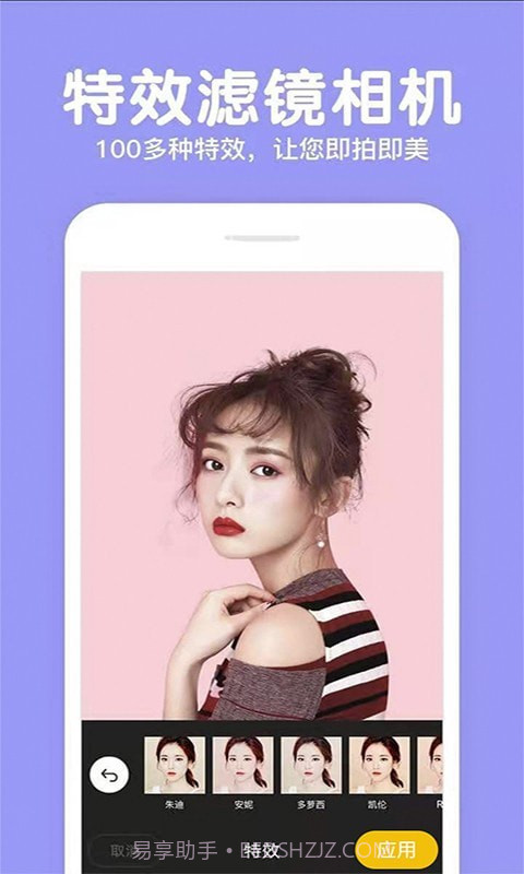 芒果相机截图4 芒果相机截图4