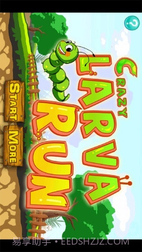 虫虫快跑截图1