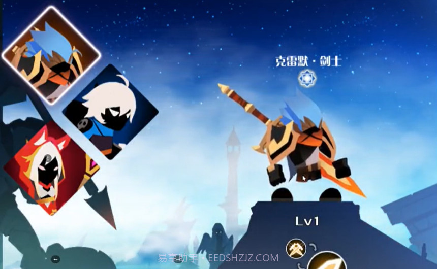 薇薇安与骑士台服截图3