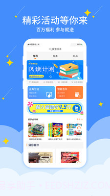 好学点截图1 好学点截图1