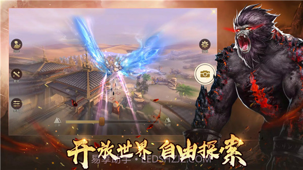 绝世魔王黑悟空之路截图2