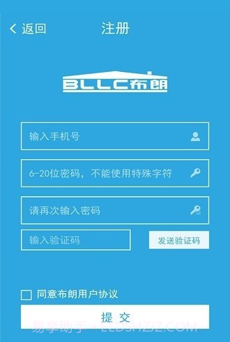 布朗新风系统截图3 布朗新风系统截图3