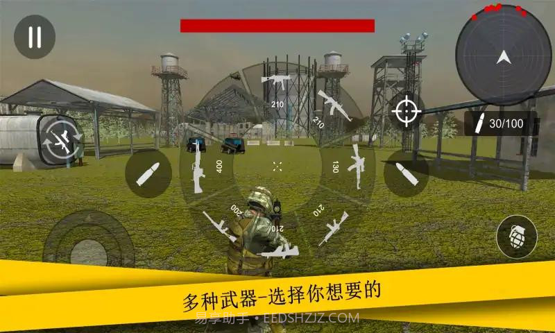 超级射击队截图1 超级射击队截图1