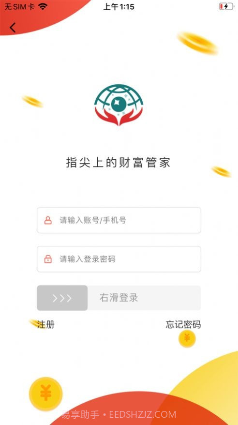 红学时代截图3 红学时代截图3