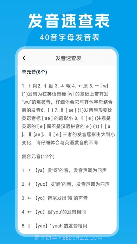 思密达截图3 思密达截图3
