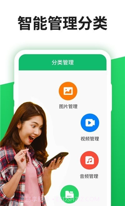 聊天记录管理器截图3 聊天记录管理器截图3