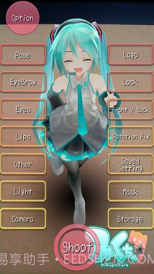 初音AR相机截图4 初音AR相机截图4