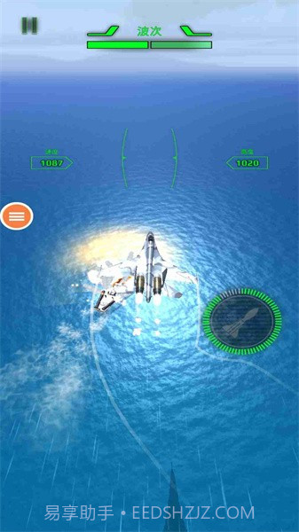 空军X战争截图3 空军X战争截图3