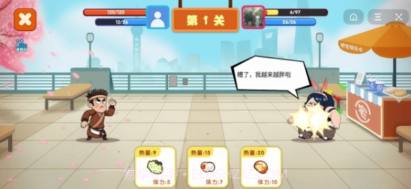 我要喂胖你手游截图2 我要喂胖你手游截图2