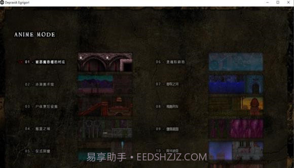 DepraviA Egrigori截图1 DepraviA Egrigori截图1