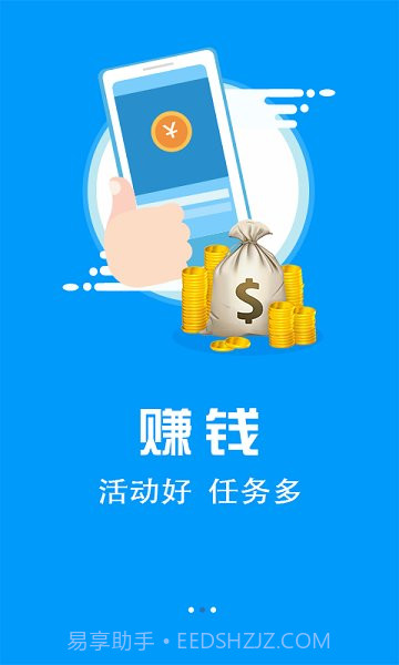 人人阅截图3 人人阅截图3