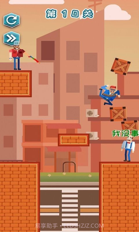 营救王老汉截图1 营救王老汉截图1