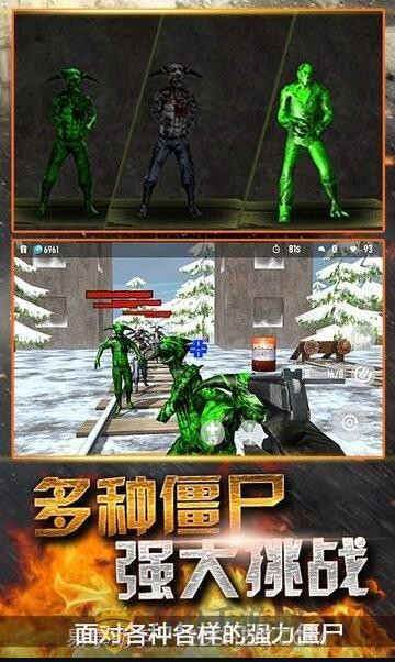 模拟末日逃亡截图1 模拟末日逃亡截图1