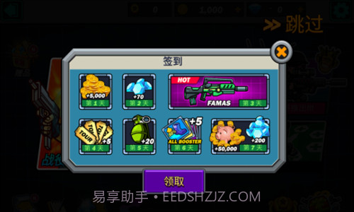 合金突击队截图2 合金突击队截图2