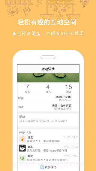 隐约官方版截图1 隐约官方版截图1