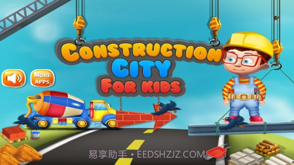 建筑梦想之城截图1 建筑梦想之城截图1