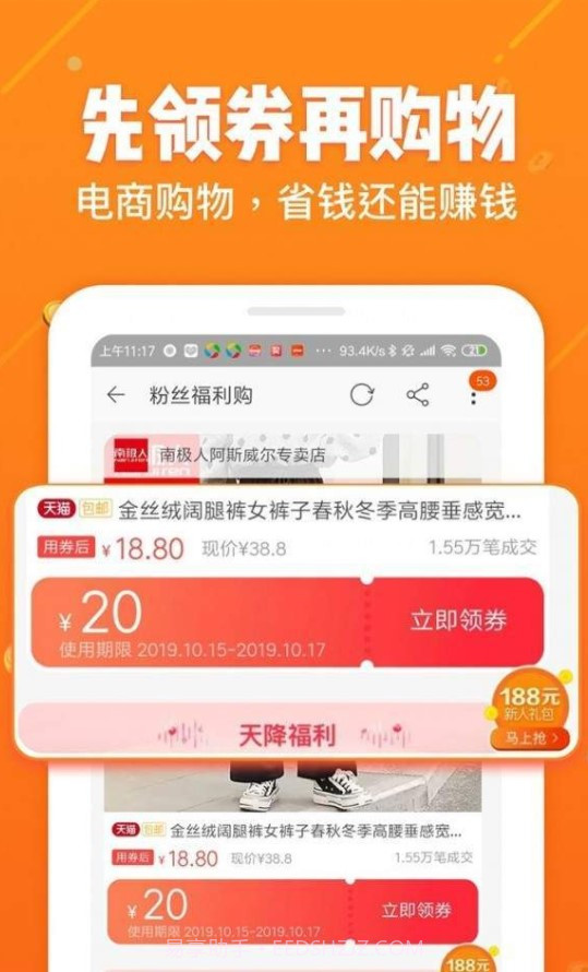 恐龙多多截图3 恐龙多多截图3
