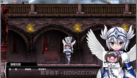 DepraviA Egrigori截图2 DepraviA Egrigori截图2