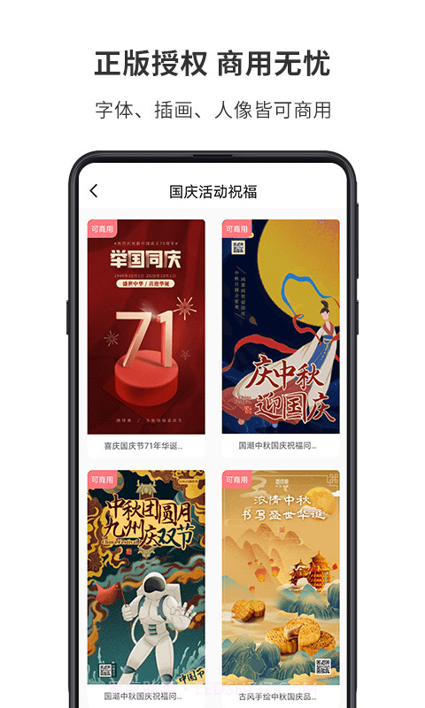 图怪兽截图2 图怪兽截图2