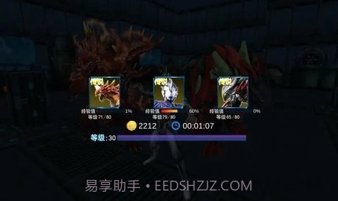 奥特曼宇宙英雄国际服版截图2 奥特曼宇宙英雄国际服版截图2