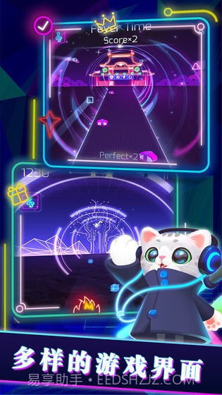 音速战姬官网版截图3 音速战姬官网版截图3