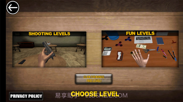 手掌模拟器截图1 手掌模拟器截图1