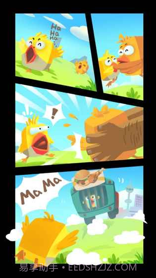 开心跳跳鸡截图3