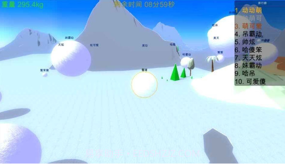 全民打雪球免费截图1 全民打雪球免费截图1