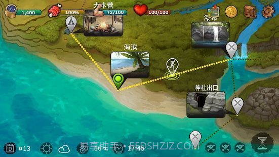 生存和逃生岛截图3 生存和逃生岛截图3