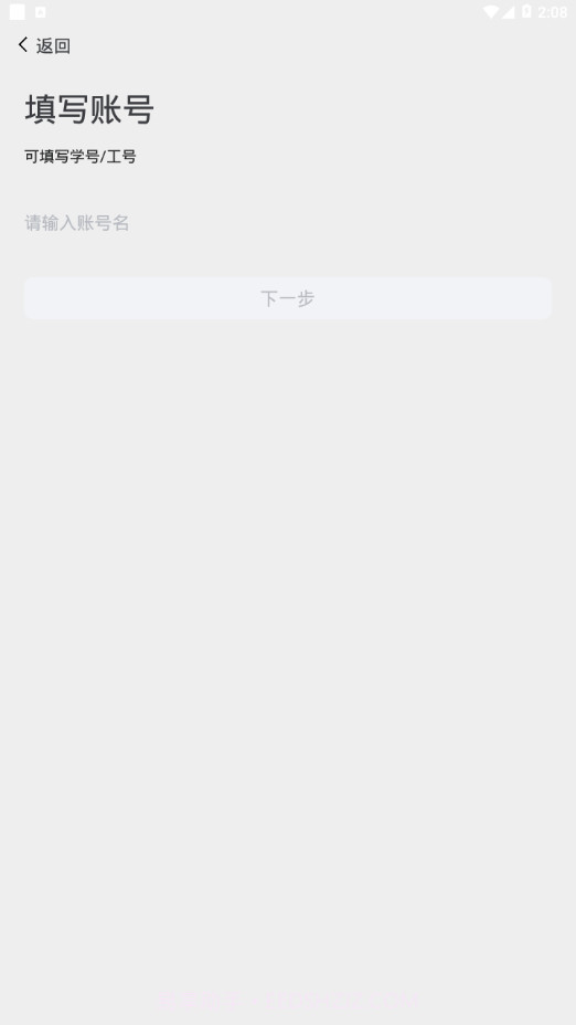 西亚斯迎新截图4 西亚斯迎新截图4