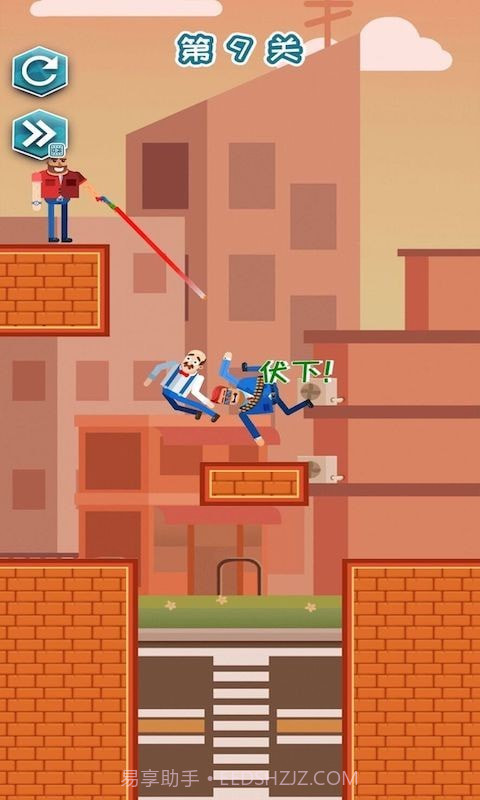 营救王老汉截图4 营救王老汉截图4