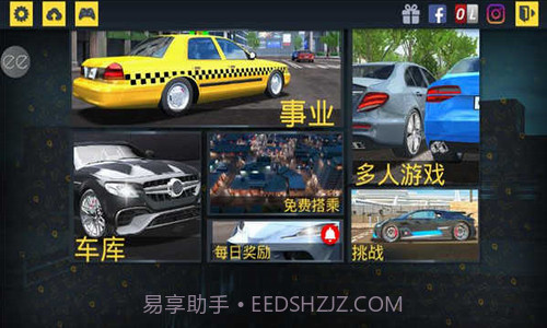 出租车模拟器2022截图1 出租车模拟器2022截图1