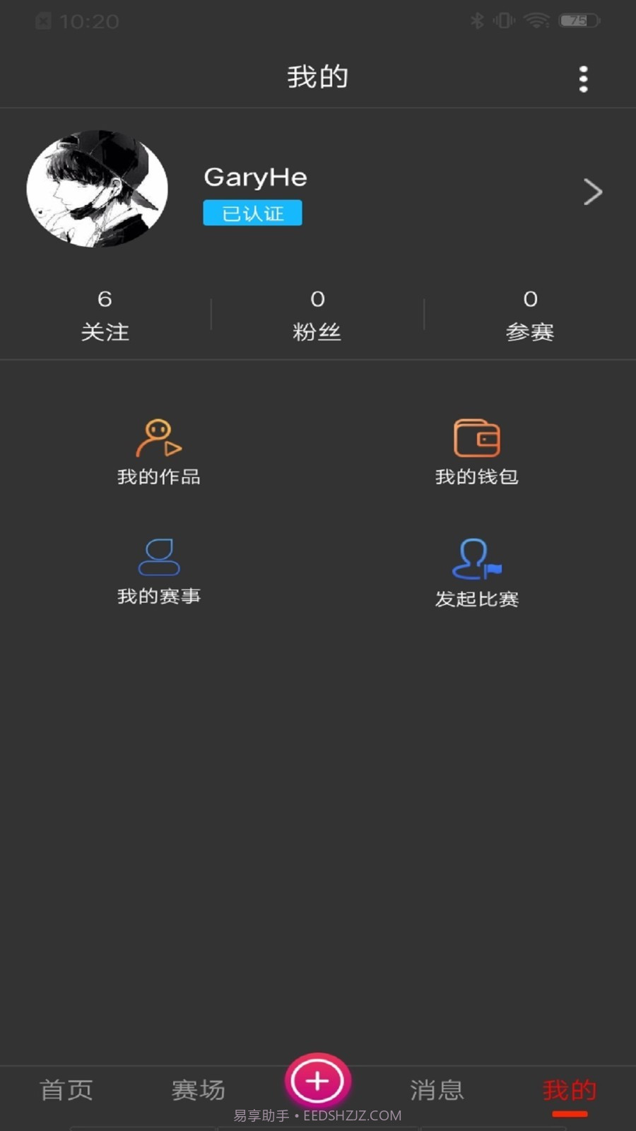 赛吧截图5 赛吧截图5