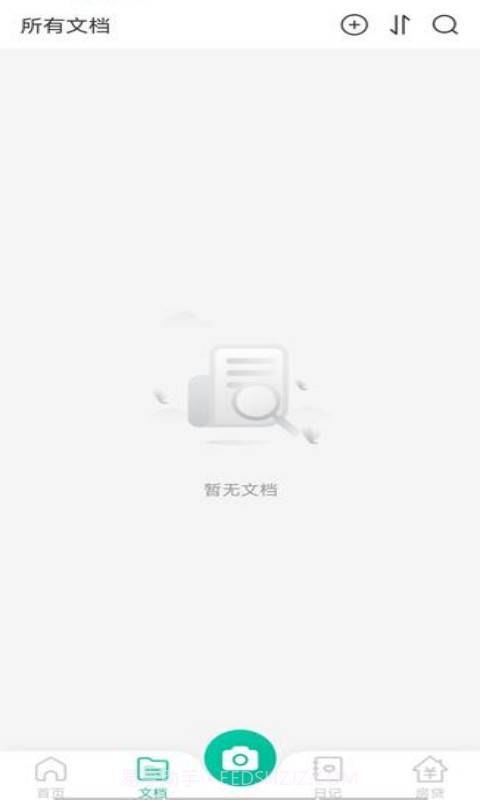 高效扫描截图2 高效扫描截图2