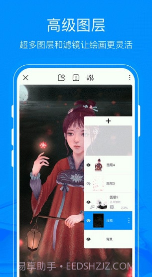 熊猫绘画app截图4 熊猫绘画app截图4