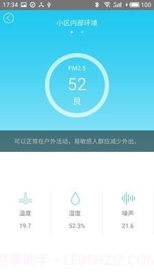 景瑞城中公园截图3 景瑞城中公园截图3