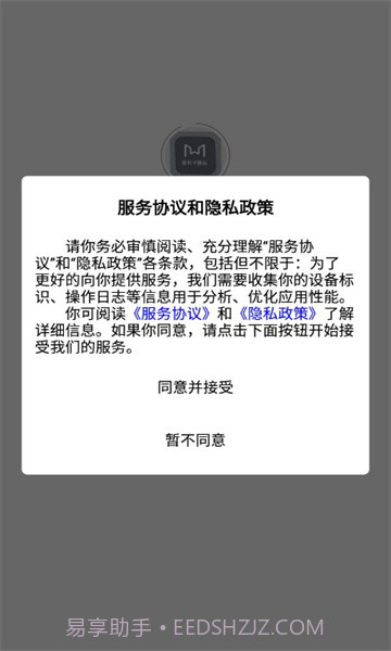 小丸子模玩截图1 小丸子模玩截图1