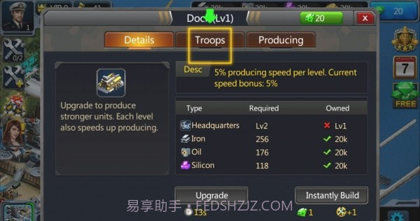 海上战争海洋优势截图1