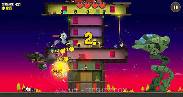 疯狂外星人完整版截图1 疯狂外星人完整版截图1