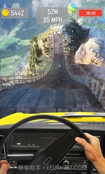 巨型坡道汽车跳跃v1.6.1安卓手机版截图1 巨型坡道汽车跳跃v1.6.1安卓手机版截图1