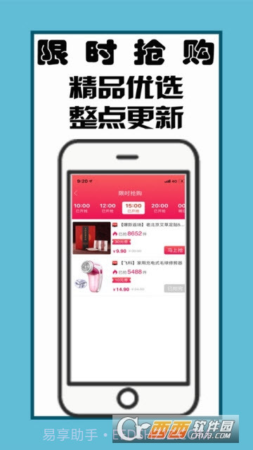 江小生免费版截图4 江小生免费版截图4