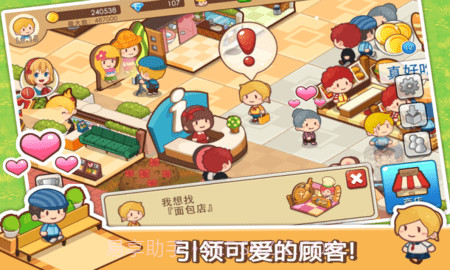 开心商店(Happy Mall Story)截图3 开心商店(Happy Mall Story)截图3