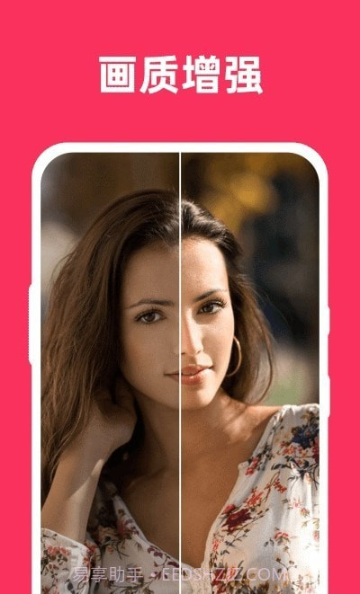 微图恢复清晰大师截图3 微图恢复清晰大师截图3