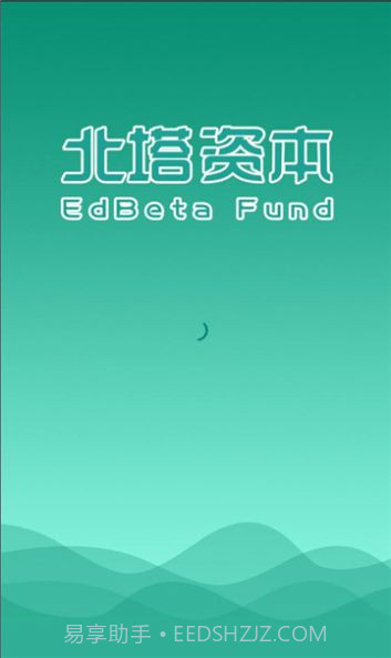北塔教育截图1 北塔教育截图1