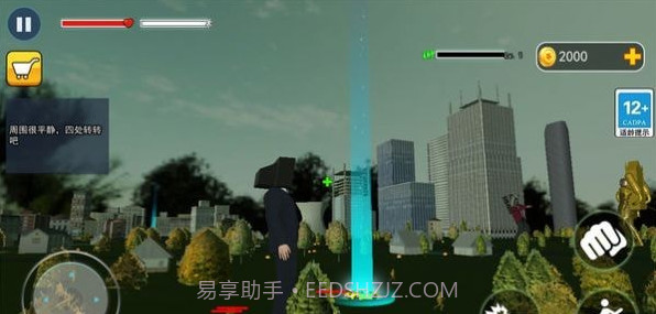 全面战争真实模拟截图3 全面战争真实模拟截图3