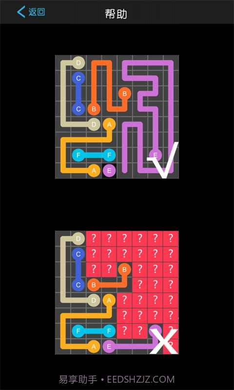 两点连线截图3 两点连线截图3