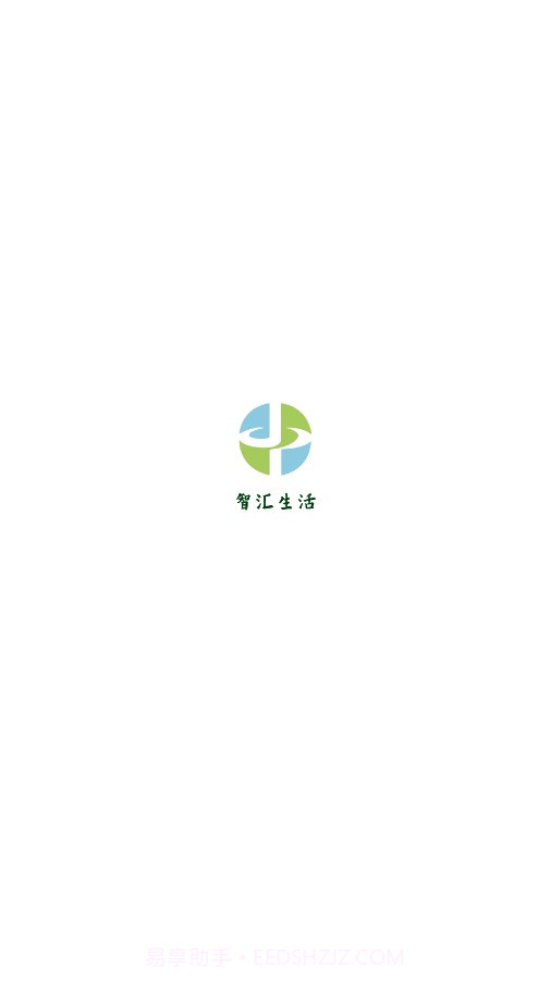 智汇生活截图4 智汇生活截图4