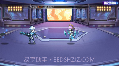 机甲西游v2.3截图3 机甲西游v2.3截图3