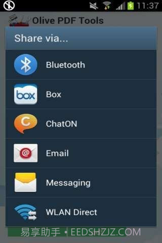 PDF工具箱截图2 PDF工具箱截图2