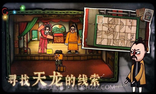 南瓜先生大冒险2截图3 南瓜先生大冒险2截图3